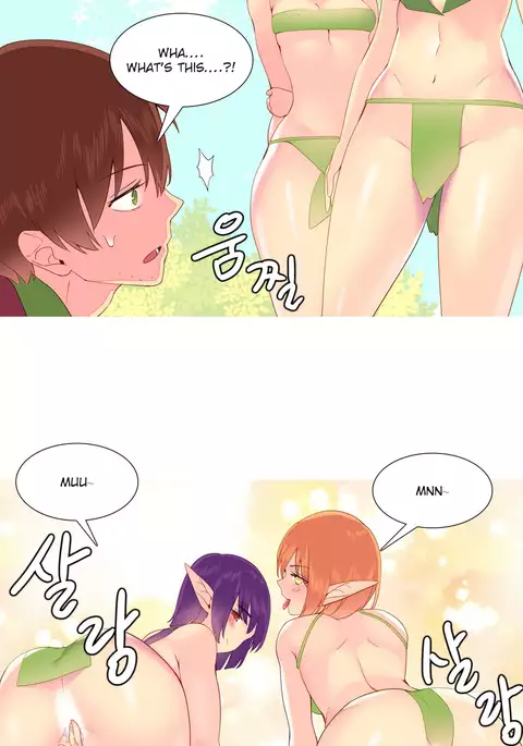 A World That I Rule Ch.01-33