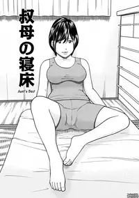 [Kuroki Hidehiko] 36-Year-Old Randy Mature Wife Ch. 1-3 [English] {Tadanohito}