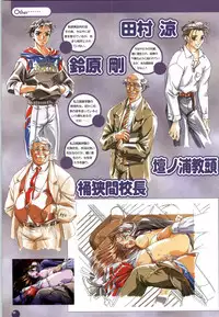 [Yokota Mamoru, Dodai Shouji] Septem Charm Magical Canan Visual Guide - Compass Official Artbook