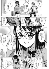 COMIC HOTMILK 2018-01 [Digital]