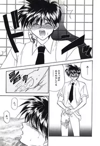 [Tsumugi Kyuuta] Bishounen Kinbaku Nisshi