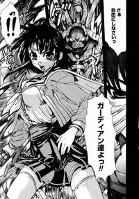 COMIC Megastore H 2004-08