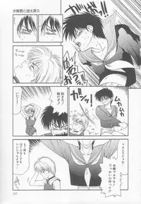 [Ikoma Ippei] Marugoto Okusan!