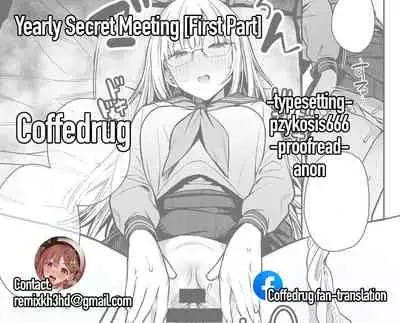 [Enokido] Nen-ichi Ouse [Zenpen] | Yearly Secret Meeting [First Part] (COMIC Anthurium 2022-03) [English] [Coffedrug] [Digital]