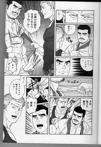 [Anthology] Kinniku Otoko Vol. 3