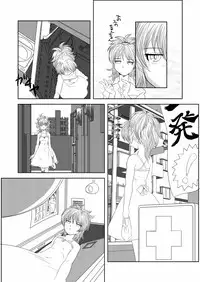 [KEMOYA] Hara Gin (Darker Than Black) [Digital]