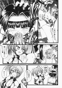 [Anthology] Joshi Pro-Wres | Women's Pro-Wrestling Anthology Comics