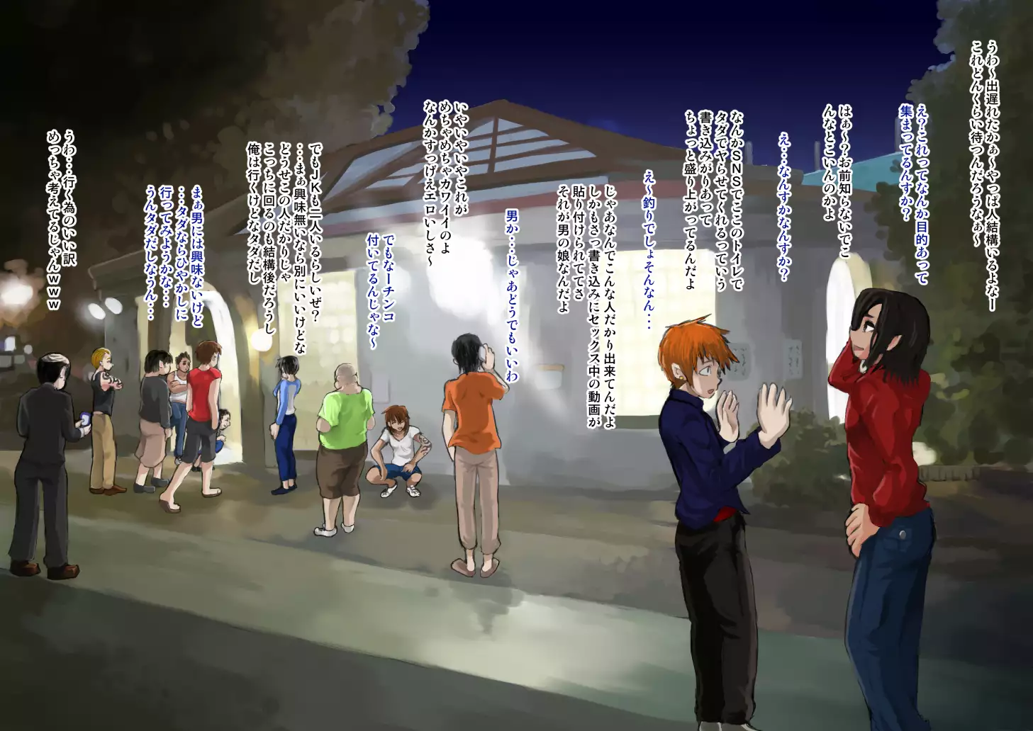 Until a pretty boy is femcorrupted into a cumdump by his childhood friend oneesan.