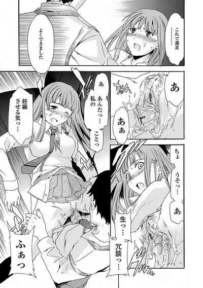 [Cuvie] Juicy [Digital]