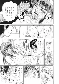 COMIC Megastore H 2003-01