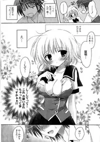 COMIC Potpourri Club 2009-07