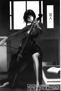 [Nagashima Chousuke] Girls Must Die! [Chinese]