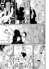 [Anthology] Pink Gold 3 [Digital]