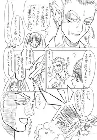 (C59) [Power Slide (Uttorikun)] BOIN San (Dead or Alive, Hakaima Sadamitsu)