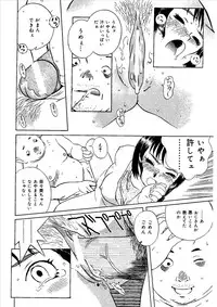 [Shigatsu no Diamond] Momoiro Kinryouku