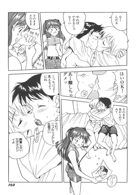 Girl's Parade 98 Take 8