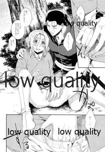 (SUPER25) [Kyusuisei Polymer (Kyusui)] Mahiru ni Hoshizora. (Arslan Senki)