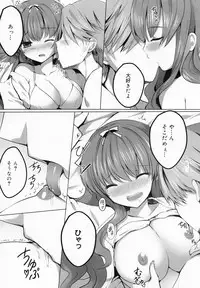 COMIC MEGAMILK 2012-08 Vol.26