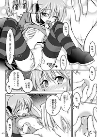 [RED RIBBON REVENGER (Hayama, Makoushi,Takana Shin'no, Takatoo Juna)] Shitsuji no Tabou na Hini -Yoru no Oshogoto Hen- (Hayate no Gotoku)