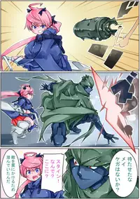 [Sakura Saku Sakura] Keisou Hohei-chan