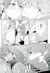 [Honenashi Chicken (Senoji)] BOYS BE AMBITIOUS (Ensemble Stars!)