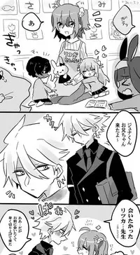 [mizmichan] Karu guda ♀ chūshin rogu ④(Fate grand order)