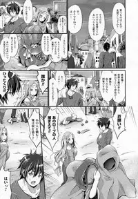 COMIC Unreal 2015-06 Vol. 55 + Hisasi Illust Shuu