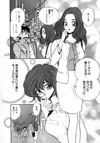 [Fujii Sam] Momose Ayano wa Rental-chuu! | AYANO MOMOSE is during the rental.