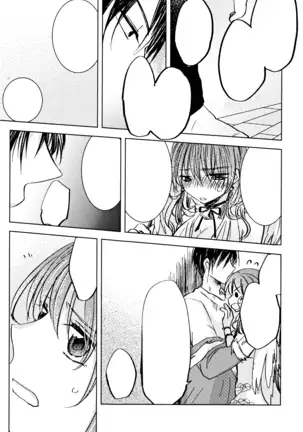 Clean [La.C. (Narumi Meiko)] Perfect Euphoria