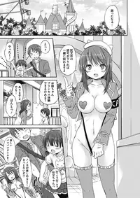 COMIC Megastore Alpha 2018-03 [Digital]