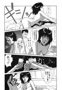 [Kinoshita Rei] GIRL'S BRAVO!!