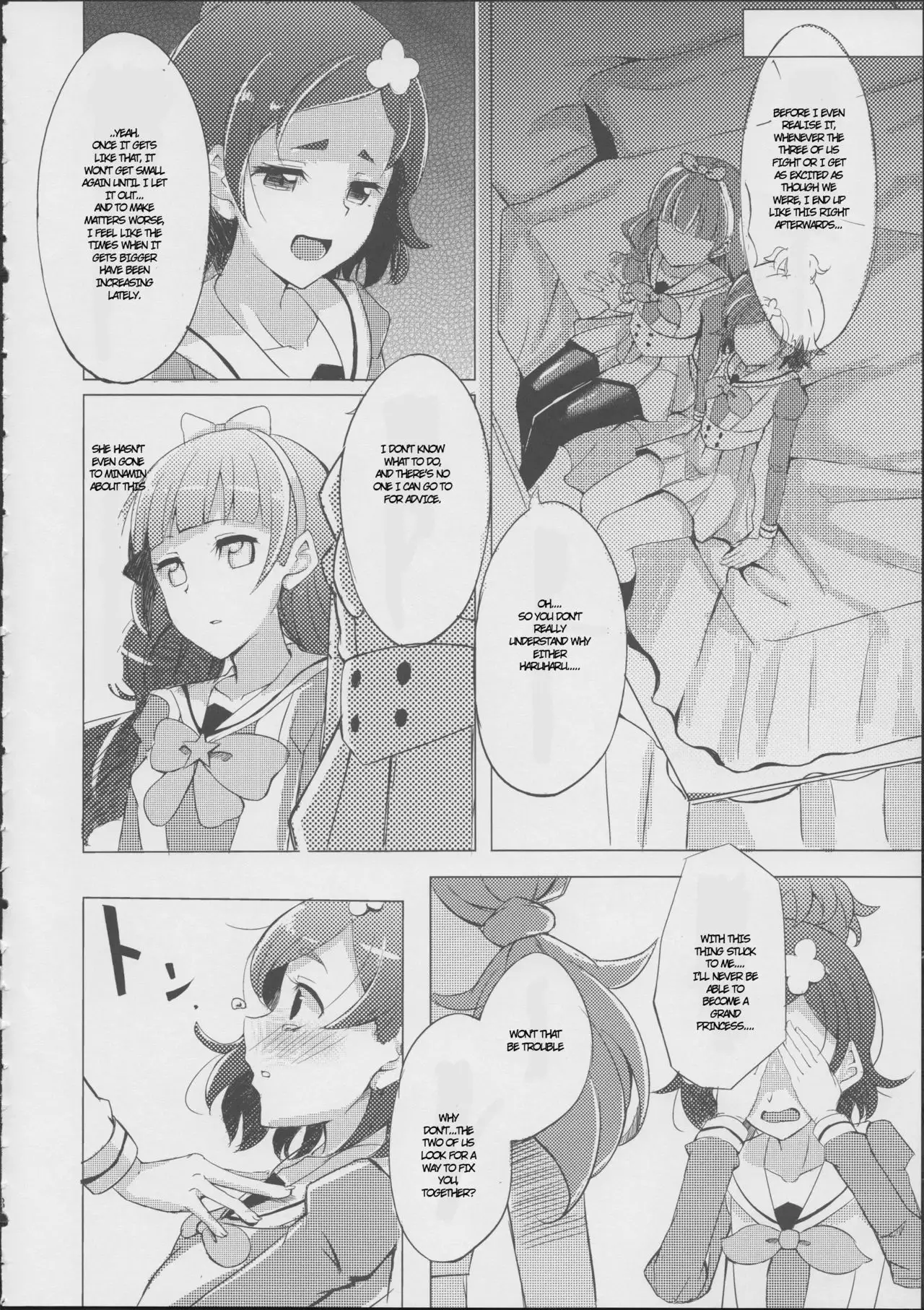 Haruharu to Kirara no Naishogoto