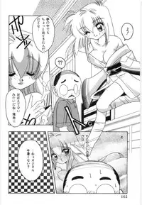 [Mizutani Mint] Koutaku Kyaku