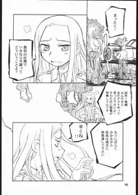 (CR35) [PLANET PORNO (Yamane)] Sky Dancer (Allison and Lilia)