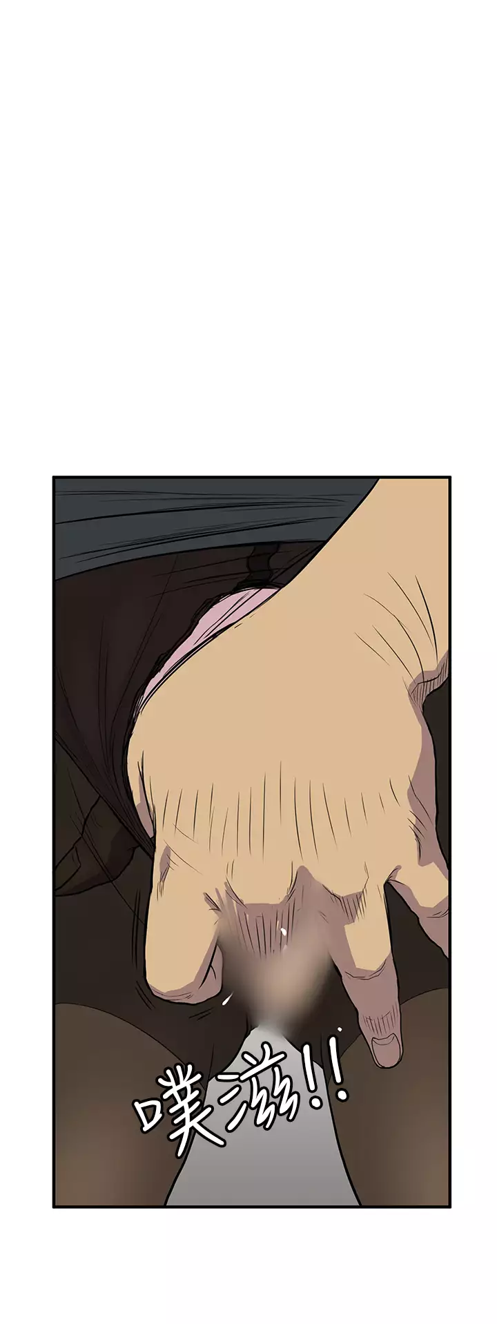 Si-Eun 诗恩 Ch.1~9