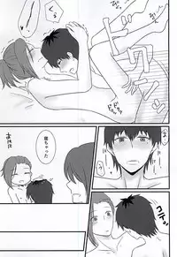 (MIRACLEFESTIV@L!!) [1kill (Hori)] First XXXX!! (THE IDOLM@STER SideM)