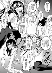 [Bitch Bokujou (Bokujou Nushi K)] Mata Kara Hajimaru Bitch na Oshigoto (Bakuman) [Digital]