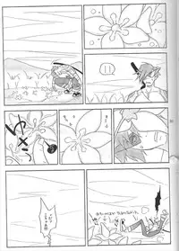 (Kasunichibu Bussan-ten) [musuBi (Shiomusubi)] Aniki Nante Yobuna! (Tengen Toppa Gurren Lagann)