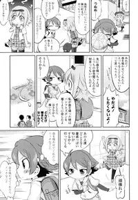 [Gabyonuno] Nuno no Mukougawa