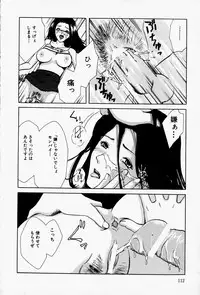 [Takahiro Hiryuu] Kaichou no Oshigoto