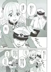 (C89) [Nukotigura (Nekonose Hajime)] Amaenbo (Kantai Collection -KanColle-)