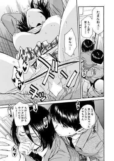 Body Control App 1-2