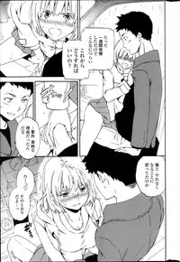 COMIC Penguin Celeb 2014-03