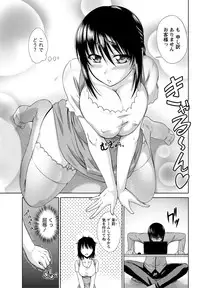 [Nagisano Usagi] Ane Colle! [Digital]