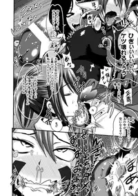 [Anthology] 2D Comic Magazine Shasei Kanri Maniacs Vol. 1 [Digital]