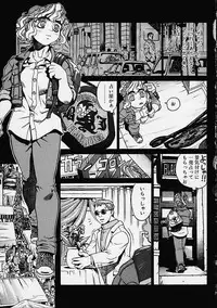 [Hidiri Rei] Prayer BJ