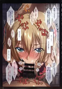 (C86) [Makino Jimusho (Taki Minashika)] SISTERS ～Kakusareta Kioku～ ACT.3 CHIKAⅡ´ (SISTERS -Natsu no Saigo no Hi-)