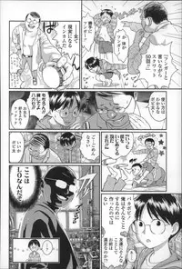 [Ame to Toge] Shoujo Netsu - Girls Fever