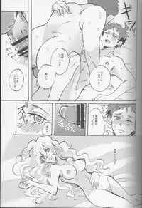 (SC62) [Ankuontan (Tanashi)] Onaji Yobi Gakka no Kuse ni Kuso Majime na Hinata Hajime ga Kioku Soushitsu ni Natte Bokuchin no Dosukebe Kanojo ni naru nante...!? (Danganronpa)