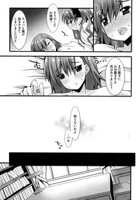 [Kusano Yuu] G Play (Various)